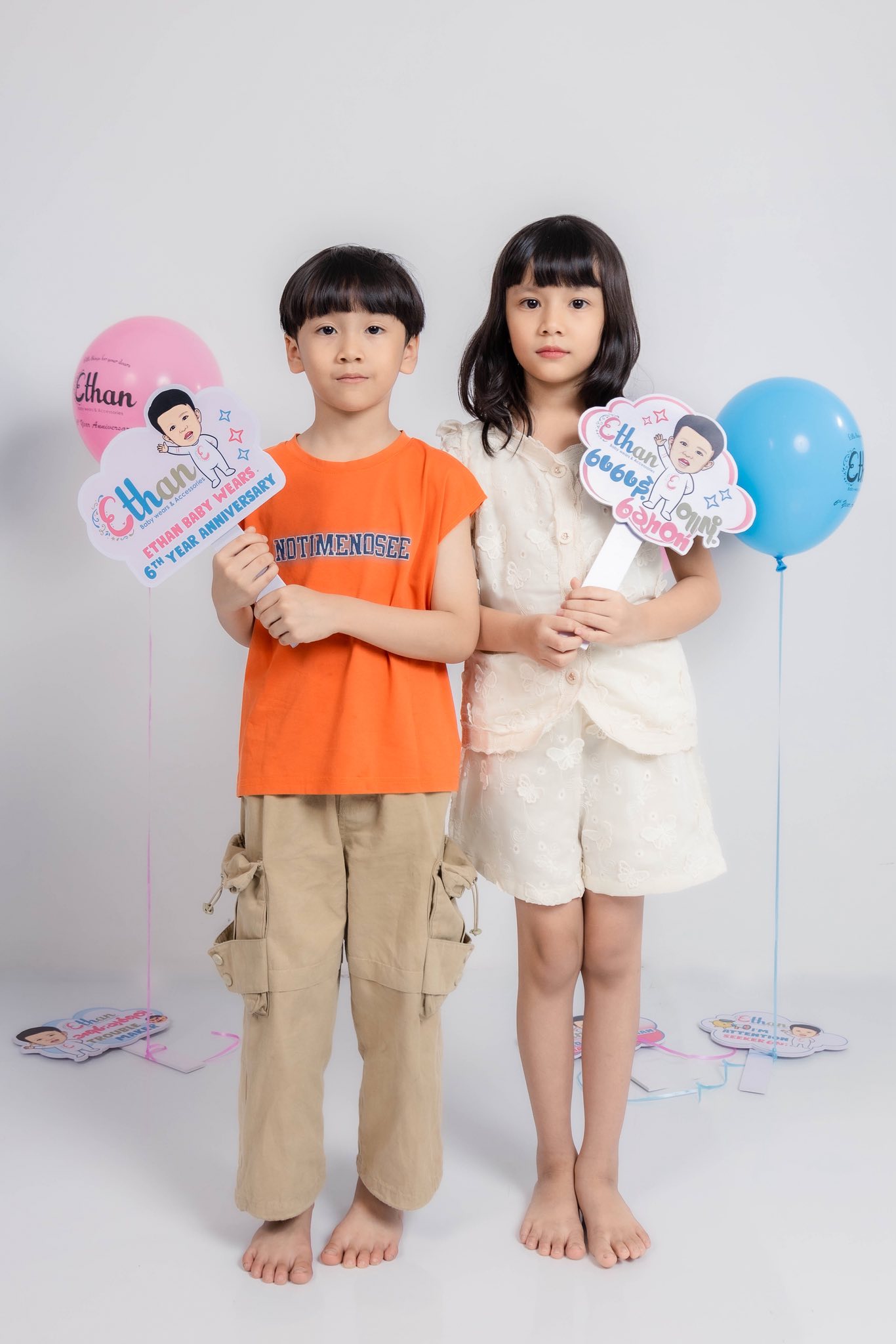 Ethan Baby Wears Anniversary
